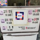 내고향 왕만두 네이버블로그
