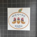 신흥1리경로당 이미지