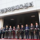 동구국민체육센터 수영장 이미지