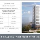 오렌지하우스오피스텔 이미지