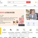 정읍장학숙 이미지