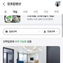 장호탑펜션 이미지
