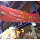 후평시장 이미지