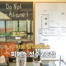 슈프림24시PC까페 | 서울 공유오피스 성수 1인 사무실 피어스에서 24시 스터디카페 체험