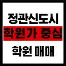 부동산포커스공인중개사사무소 이미지