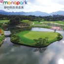 파인리즈빌라 휴양콘도미니엄 | 파인리즈CC 완전 정리 (코스/요금/숙박/한달살기)