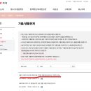 한글서예(강좌번호 : 7) | 비전공자 노베이스 독학 2주로 끝내는 ERP 인사 1급 준비부터 시험까지 A to Z