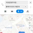 폴에이리조트 해운대 이미지