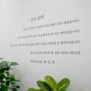 한양치과의원 이미지
