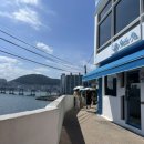 흰여울마을 안내센터(2층) 이미지