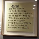 삼구족발 이미지