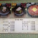 화서칡냉면 이미지