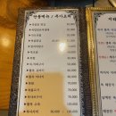 구월동 회식 추천 형제복집 28,000원에 복어 샤브 먹은후기