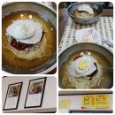 부생밀면
