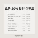 시그니처에스테틱