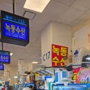 고목상회