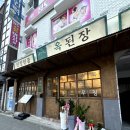 도봉로82길 이미지