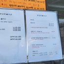 무궁화횟집 이미지