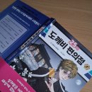 모퉁이 25시 이미지