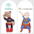 새활용 아트공예 이미지