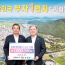 원테크(주) 이미지