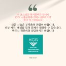 케이씨에스빌딩 이미지