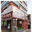 신반포주유소 이미지