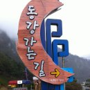 강원도해장국 이미지