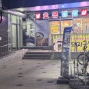오봉냉삼 - 경주시 | 오봉냉삼