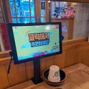 이차돌(평촌점) 이미지