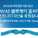 XCANVAS 매직 모션 리모컨으로 WISH카드 스크랩하자!| 이미지