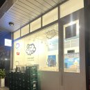 미사마이펫 | [하남 미사] 내돈내산 신맛 없는 그릭요거트 맛집 요거트 유어그릭 (강아지 요거트도 있다니!)