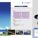 (주)세원 이미지