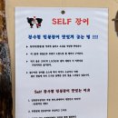 장수숯불민물장어 이미지
