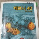 사랑샘피아노교습소 | [논산 성인피아노]U&amp;P 음악교습소에서 피아노 배운지 1년 반 된 후기(수강생)