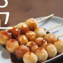 하나마토 이미지