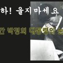 제277회:북한산산행기(탕춘대능선ㆍ구기계곡.&#39;23.9.17) 이미지