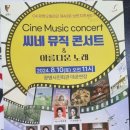 광명 시민회관 공연장 이미지