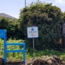 예래작은숲 이미지