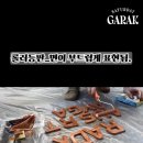 별별팩토리 이미지