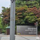대학병원 정신건강의학과(정신과) 외래 초진 후기(삼성서울병원)