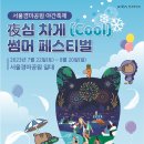 경마공원대로 이미지