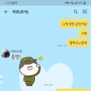 간성가방
