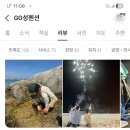 꽃향기바다소리