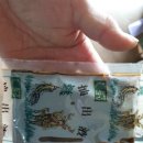 동인한약국 이미지