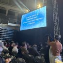 2024 어반자카파 콘서트 서울 후기 : 장충체육관 1층 시야