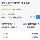 갤럭시s25 산 사람? 갤럭시워치7 15만원 할인해준다는거 이미지