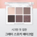 코덕의 화장품 후기_최신판 ฅᐢ..ᐢ₎♡