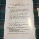 미식본좌 이미지