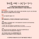 을지화장품
